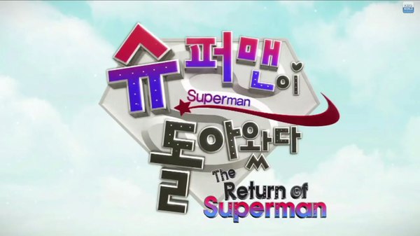 The Return of Superman - S01E275