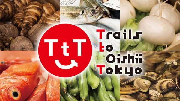 Trails to Oishii Tokyo - S2020E01