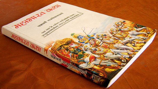 Mahabharat Katha - S01E17 - Finding Shyamkarn Horse & Introduction to Vrishketu