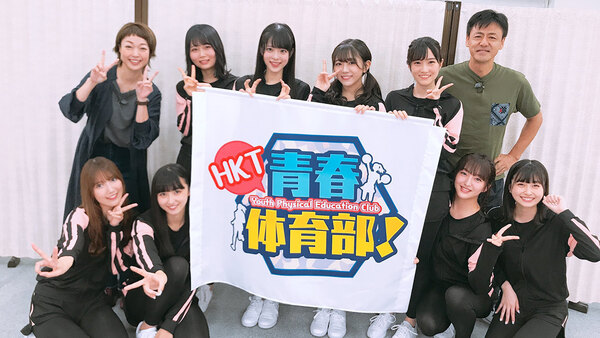 HKT Youth PE Club - S01E39 - Oogiri (2)