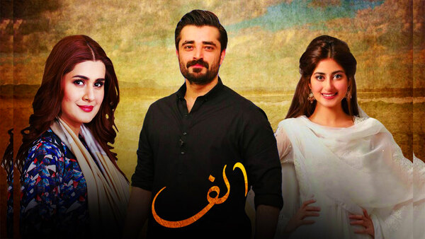 Alif - S01E22 - 