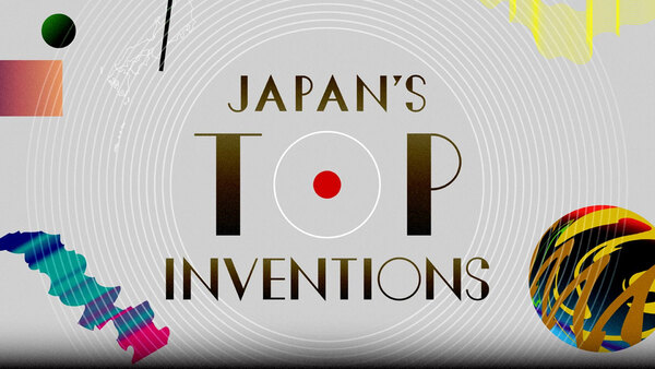 Japan's Top Inventions - S07E06 - Fan-Cooled Workwear / Marine Cargo Tanks