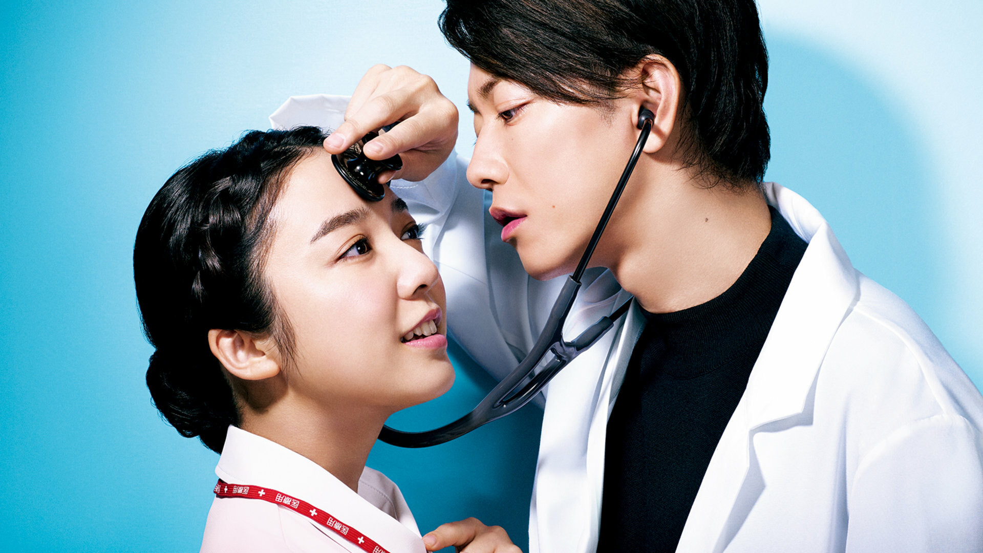 An Incurable Case of Love episodes (TV Series 2020)