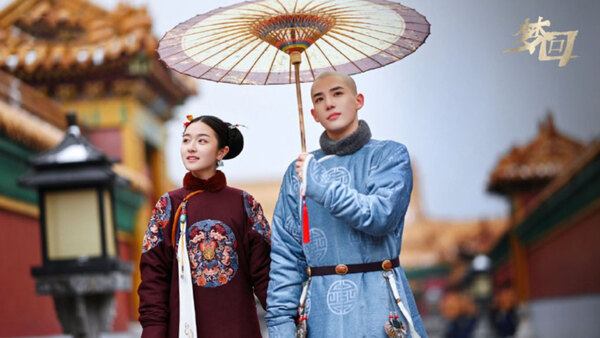 Dreaming Back to the Qing Dynasty - S01E34 - 