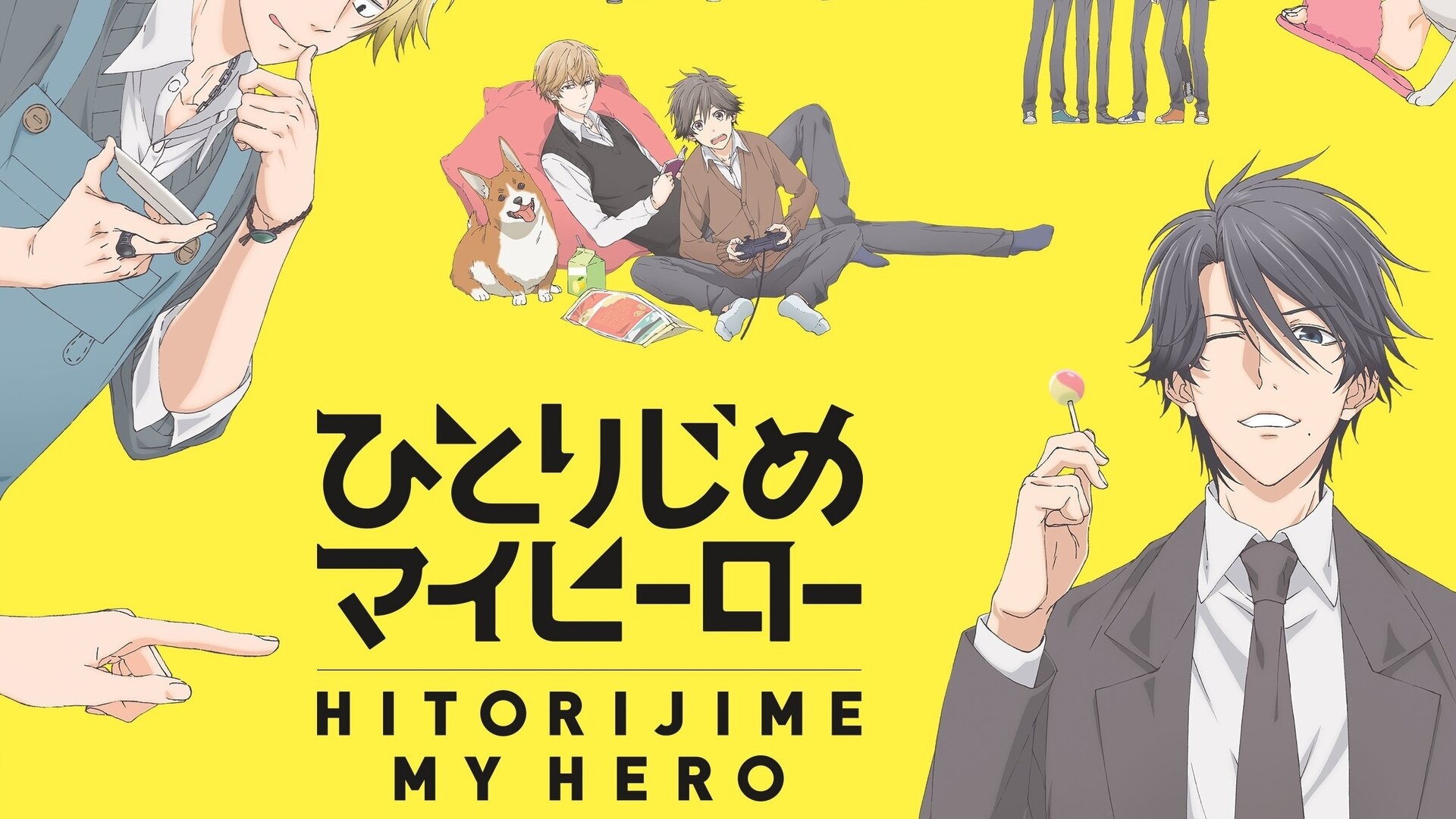 Hitorijime My Hero (Anime TV 2017)