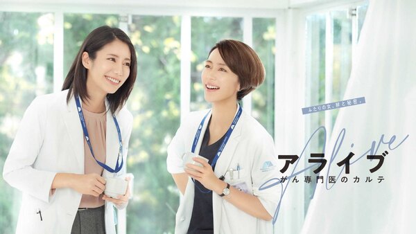 Alive: Dr. Kokoro, The Medical Oncologist - S01E07 - 