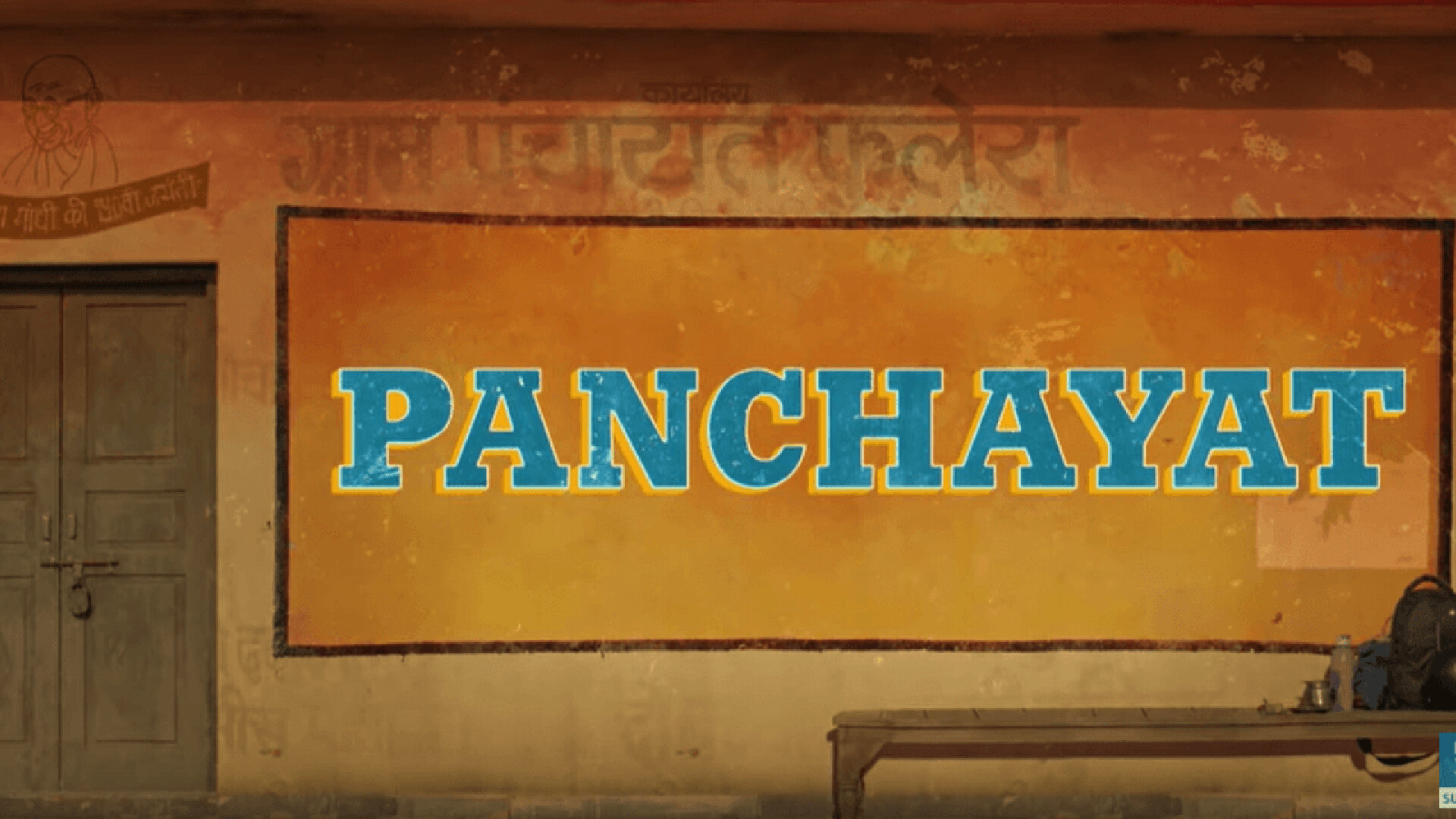 panchayat title track