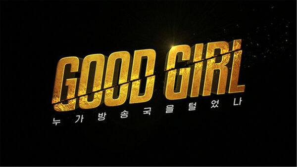 GOOD GIRL - S01E10