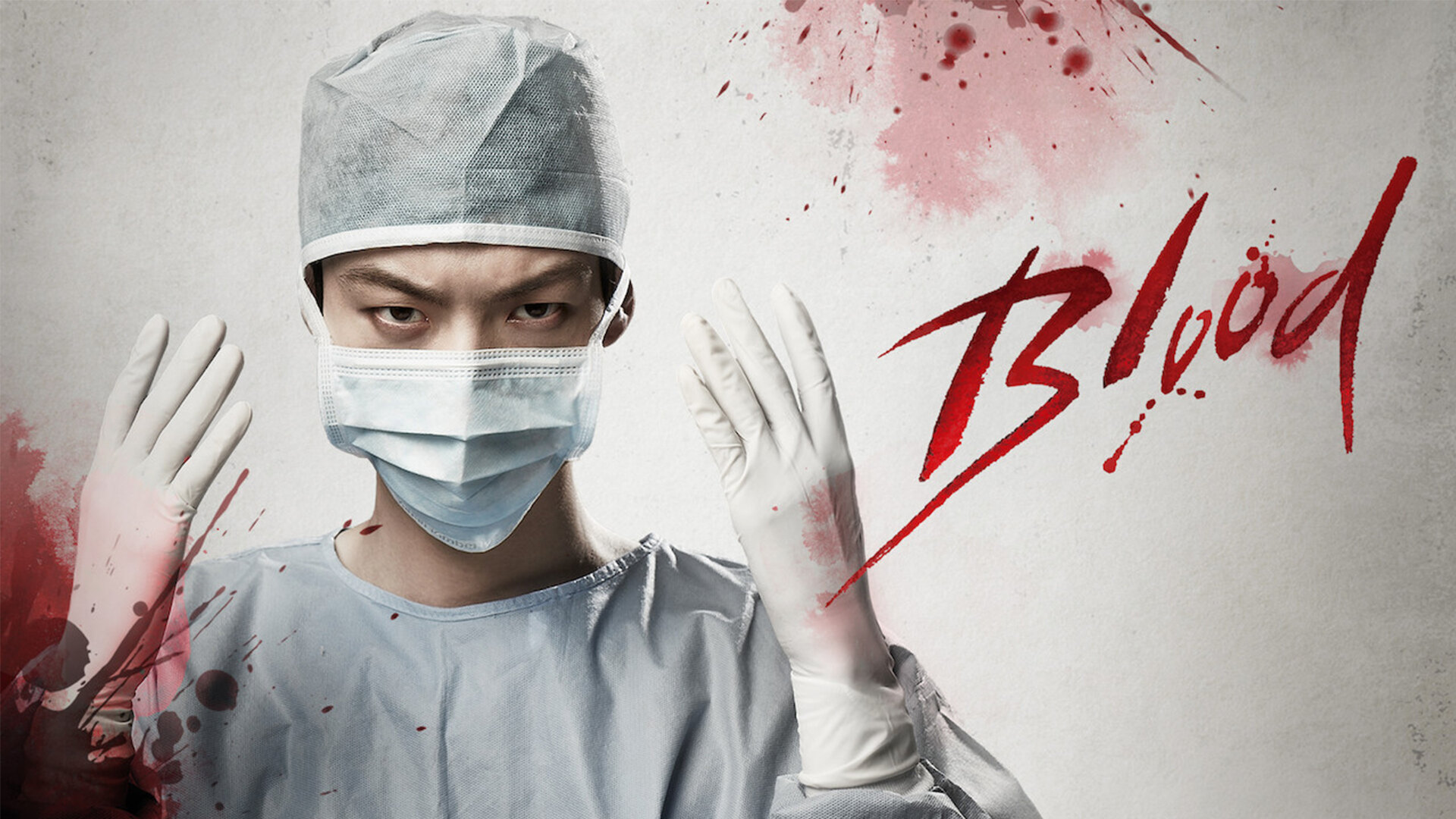 Blood (TV Series 2015)