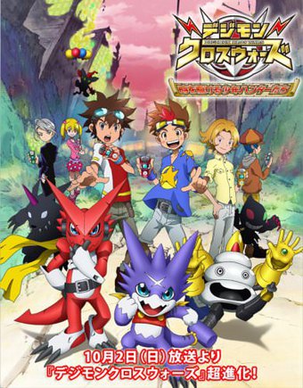 Digimon Xros Wars - The Young Hunters Who Leapt Through Time