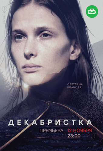 Dekabristka