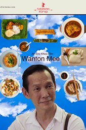 Wanton Mee