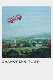 Changfeng Town