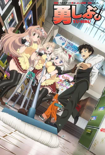 Yuusha ni Narenakatta Ore wa Shibushibu Shuushoku wo Ketsui Shimashita. Specials Yuusha ni Narenakatta Ore wa Shibushibu Shuushoku wo Ketsui Shimashita. Specials