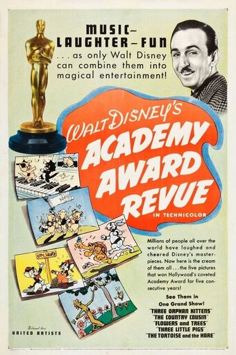 Walt Disney's Academy Award Revue