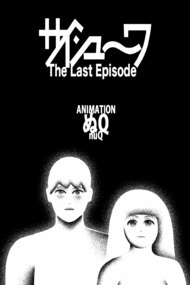 The Last Episode