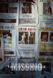 Missing: The Other Side