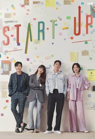 Start-Up