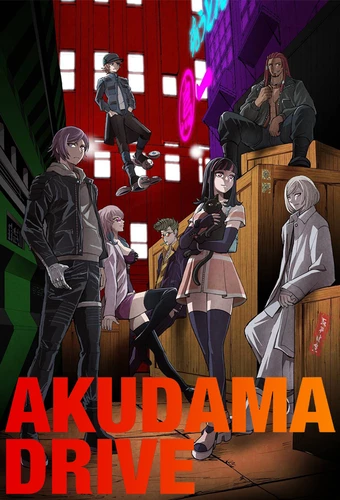 Akudama Drive Akudama Drive