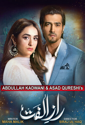 Raaz-e-Ulfat