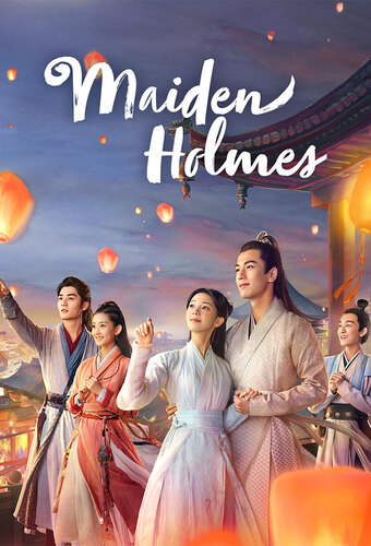 Maiden Holmes