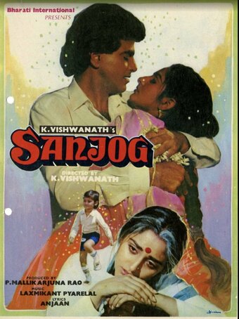 Sanjog