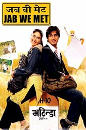 /movies/66376/jab-we-met