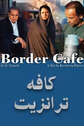 Border Café