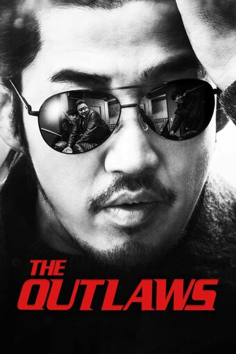 The Outlaws