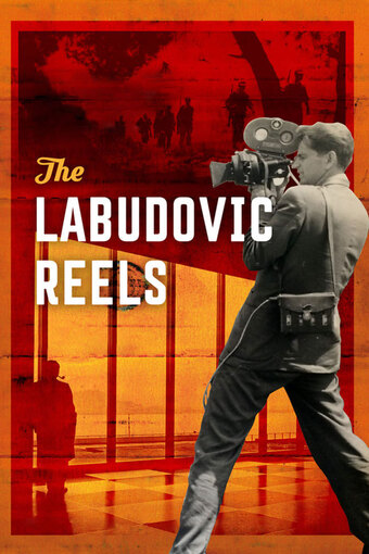 Ciné-Guerrillas: Scenes from the Labudović Reels