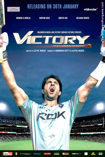 Victory