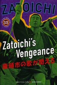 Zatoichi's Vengeance