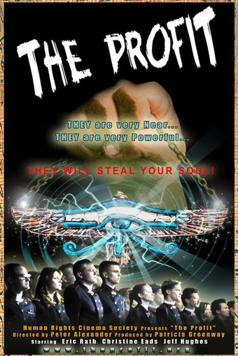 The Profit
