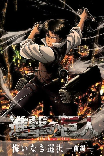Kuinaki Sentaku