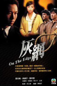 On the Edge (TVB)