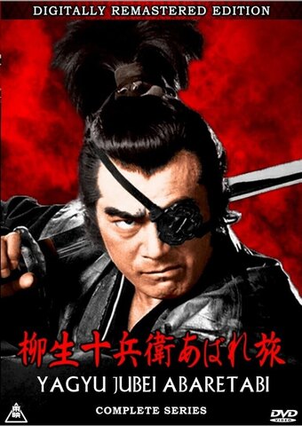 Yagyu Jubei Abaretabi