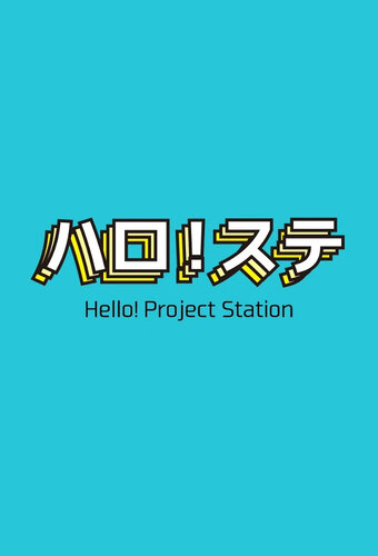 Hello! Project Station