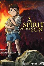 Taiyou no Mokushiroku: A Spirit of the Sun