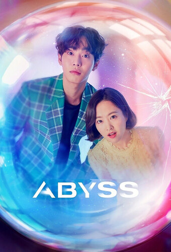 Abyss