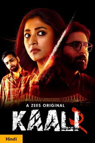 Kaali