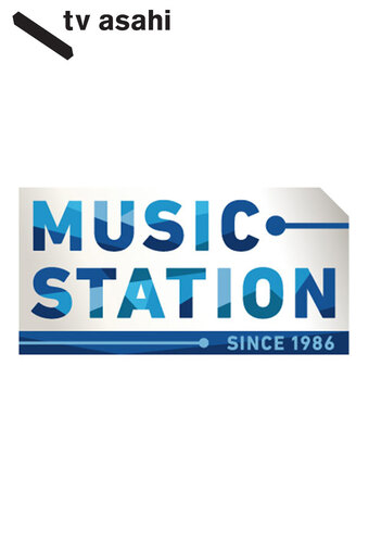 Music Station