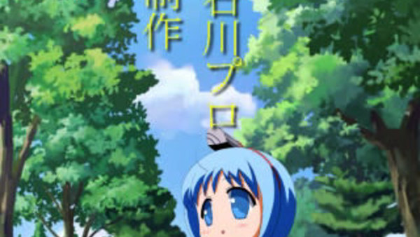 Jishu Seisaku Movie Binchou-tan - Ep. 1 - OVA