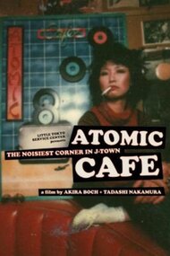 Atomic Cafe: The Noisiest Corner in J-Town