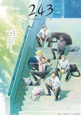 2.43: Seiin Koukou Danshi Volley-bu 2.43: Seiin Koukou Danshi Volley-bu