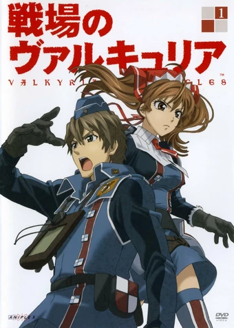 Senjou no Valkyria: Valkyria Chronicles