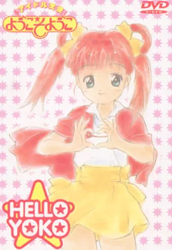 Idol Tenshi Youkoso Youko