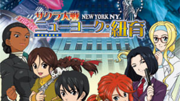 Sakura Taisen: New York NY. - Ep. 6 - Far Away, Beyond New York