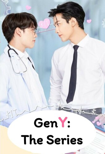 Gen Y