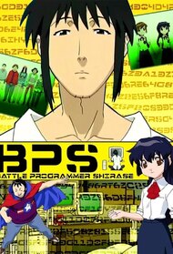 BPS: Battle Programmer Shirase