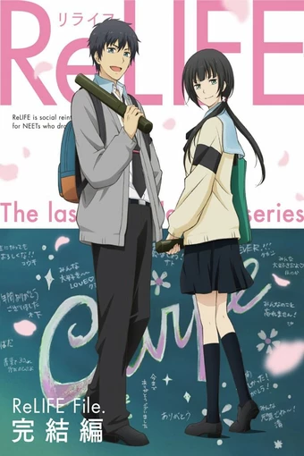 Relife OVA